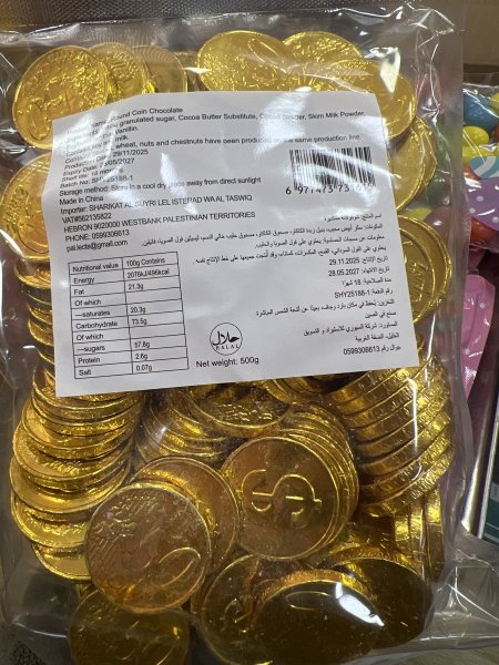 شوكلاتة مدورة اغورة